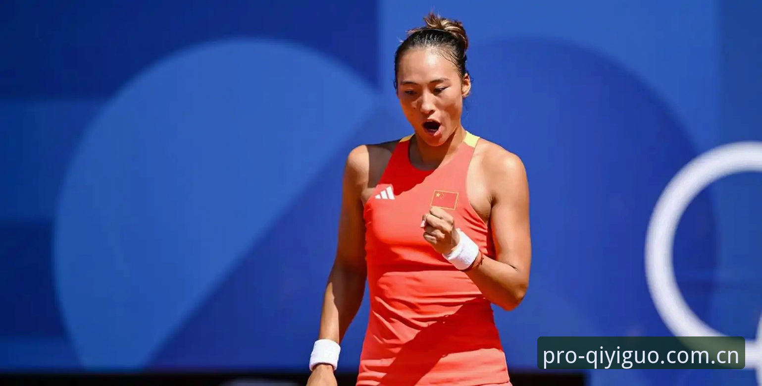 2026法网女单抽签深度评测：郑钦文保分压力下的突破之路——奇异果体育平台观赛体验报告